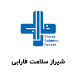 فارابی-شیراز