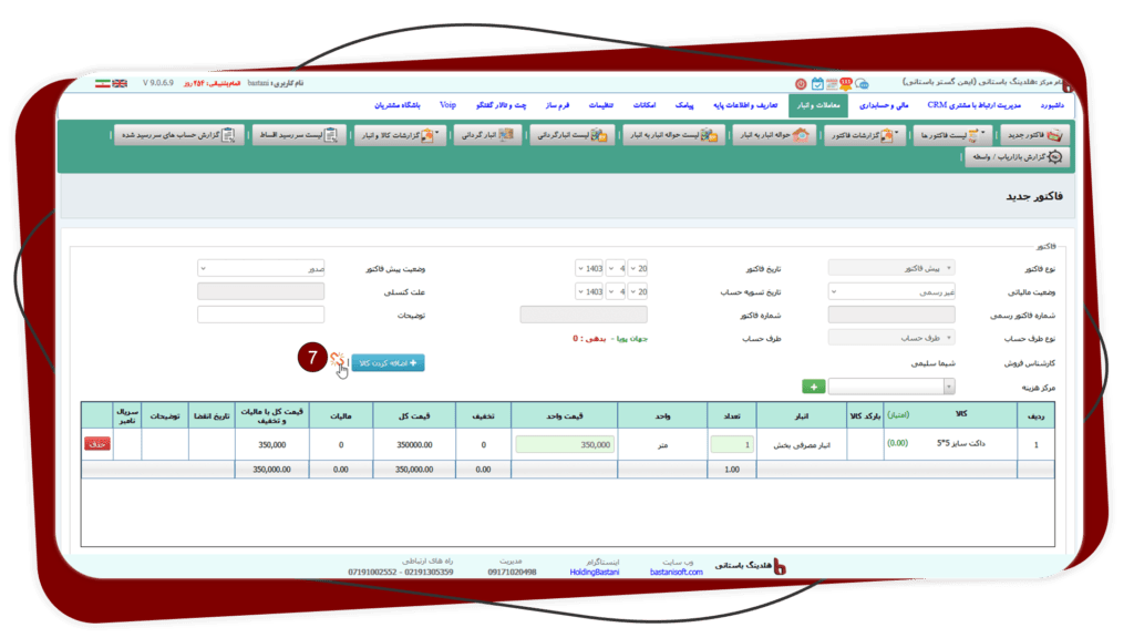 اضافه کردن فایل