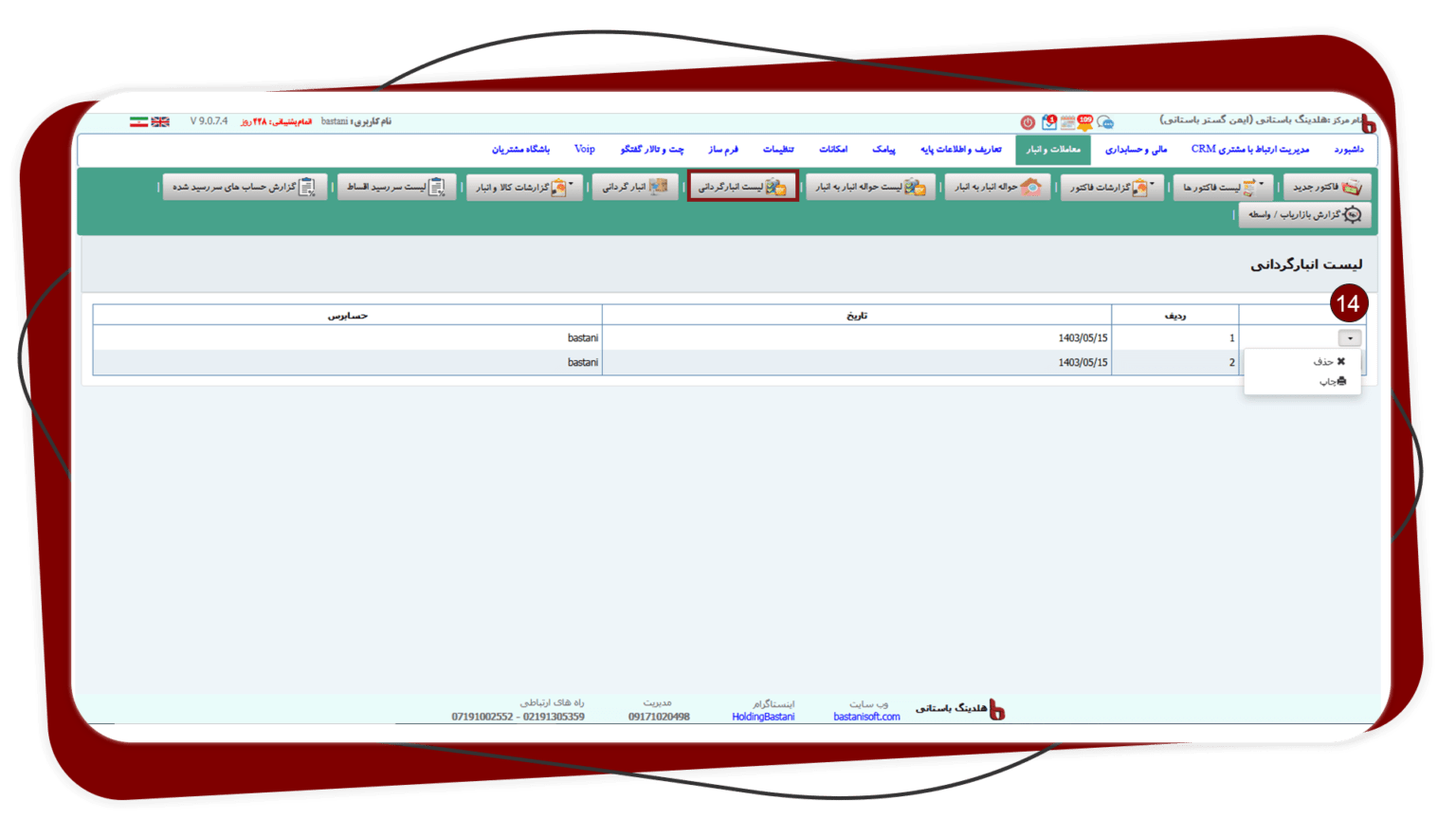 جزییات