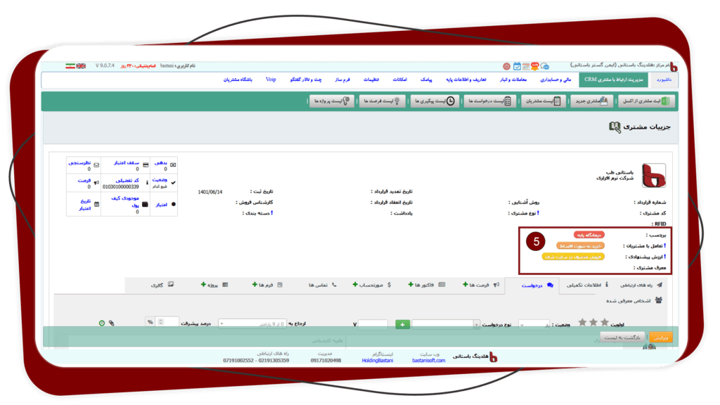 جزییات 3