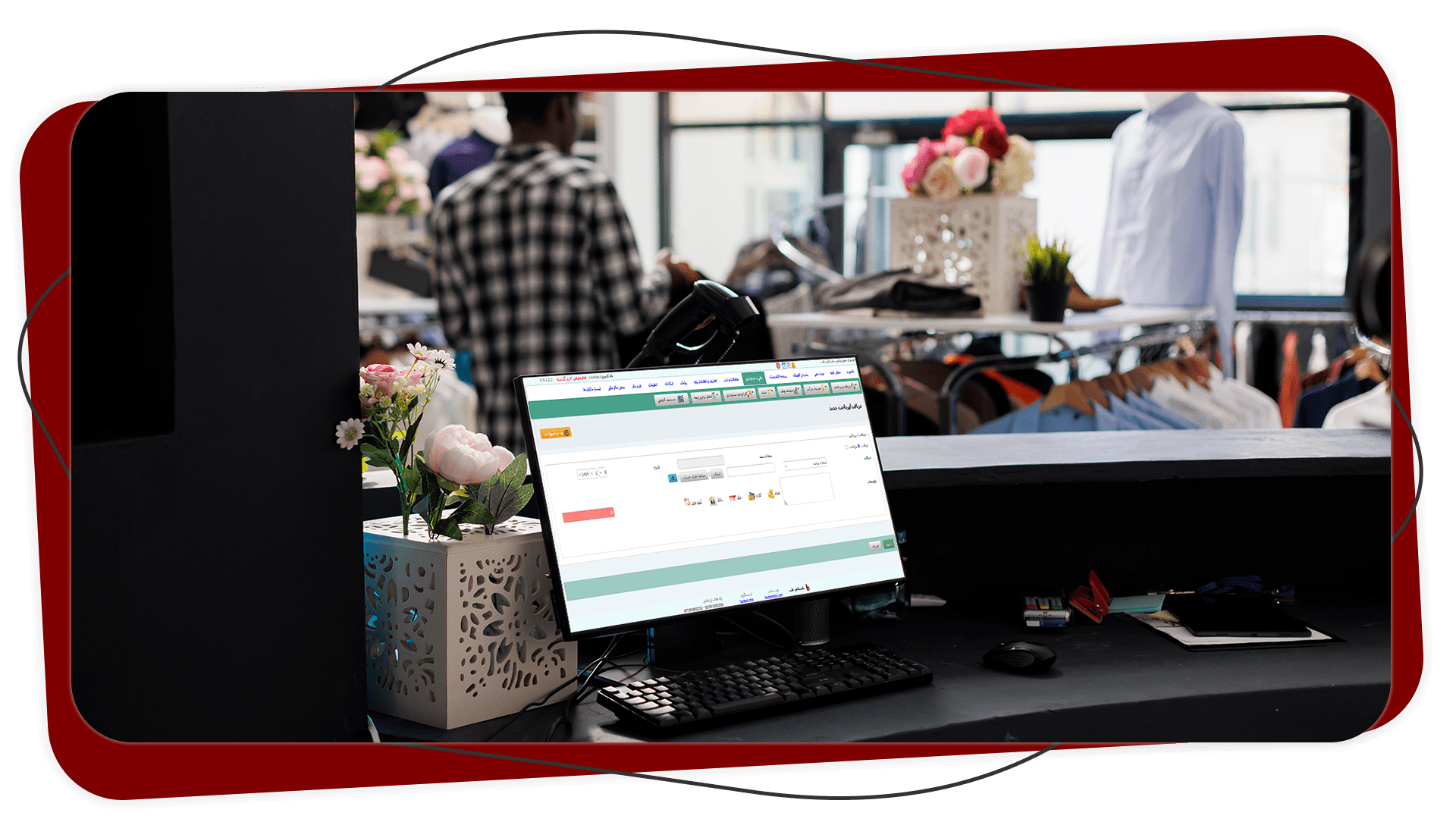 نرم افزار حسابداری فروشگاهی